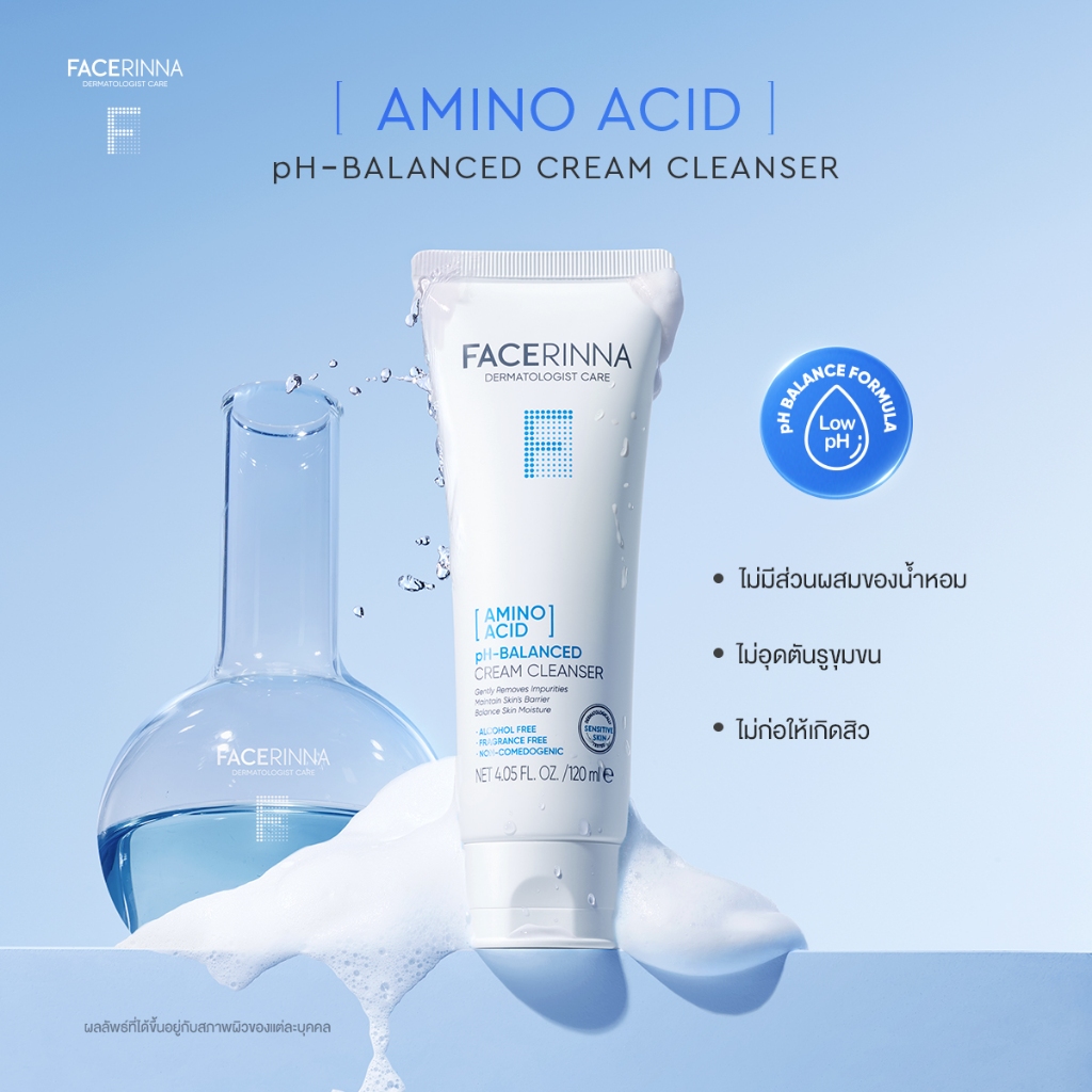 [New Launch] FACERINNA [Amino Acid] pH Balanced Cream Cleanser 120ml
