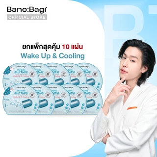 (ยกแพ็กสุดคุ้ม 10 แผ่น) BANOBAGI Vita Genic Jelly Mask - Wake Up & Cooling บาโนบากิ