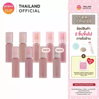 PERIPERA OVER BLUR TINT เพอริเพอร่า ลิปทินต์ เนื้อแมท