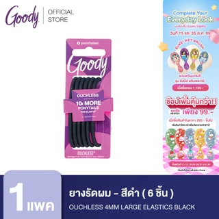[ขายดี++]Goody ยางรัดผม 05000 Ouchless 4MM Large Elastics Black - สีดำ (6 ชิ้น)