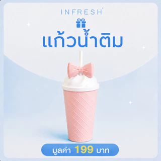 แก้วน้ำติมลายโบว์ พร้อมหลอด 1 ใบ สีพาสเทล — สุ่มสี