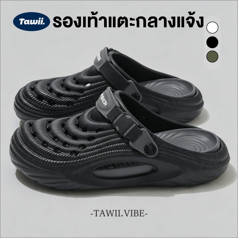 Tawii. Outdoor Slippers รองเท้าแตะ กันลื่น ระบายอากาศ ทนสึกหรอ