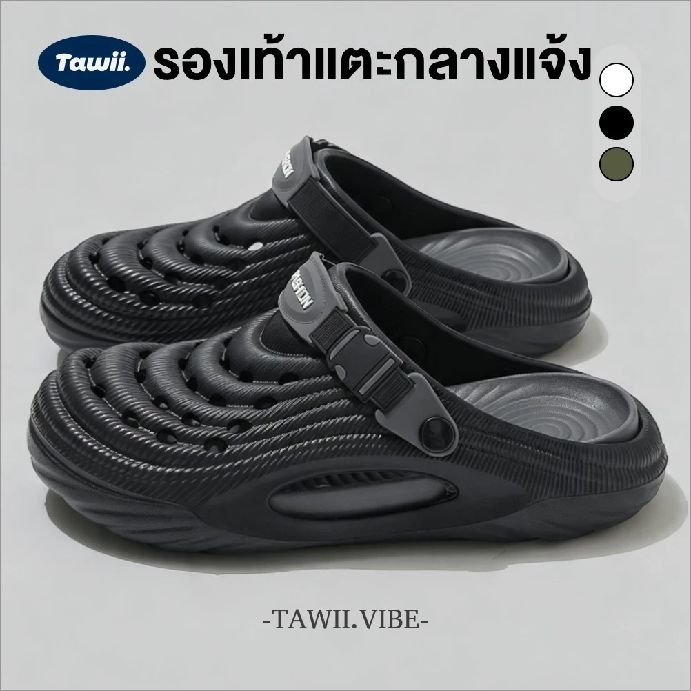 Tawii. Outdoor Slippers รองเท้าแตะ กันลื่น ระบายอากาศ ทนสึกหรอ