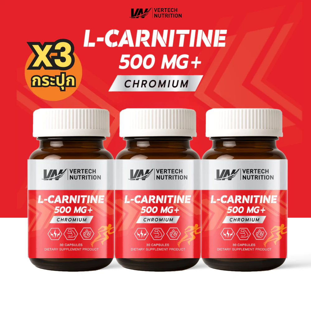 (3 กระปุก) VERTECH NUTRITION​ L-CARNITINE 500 mg แอล-คาร์นิทีน 500 มก. พลัส โครเมียม