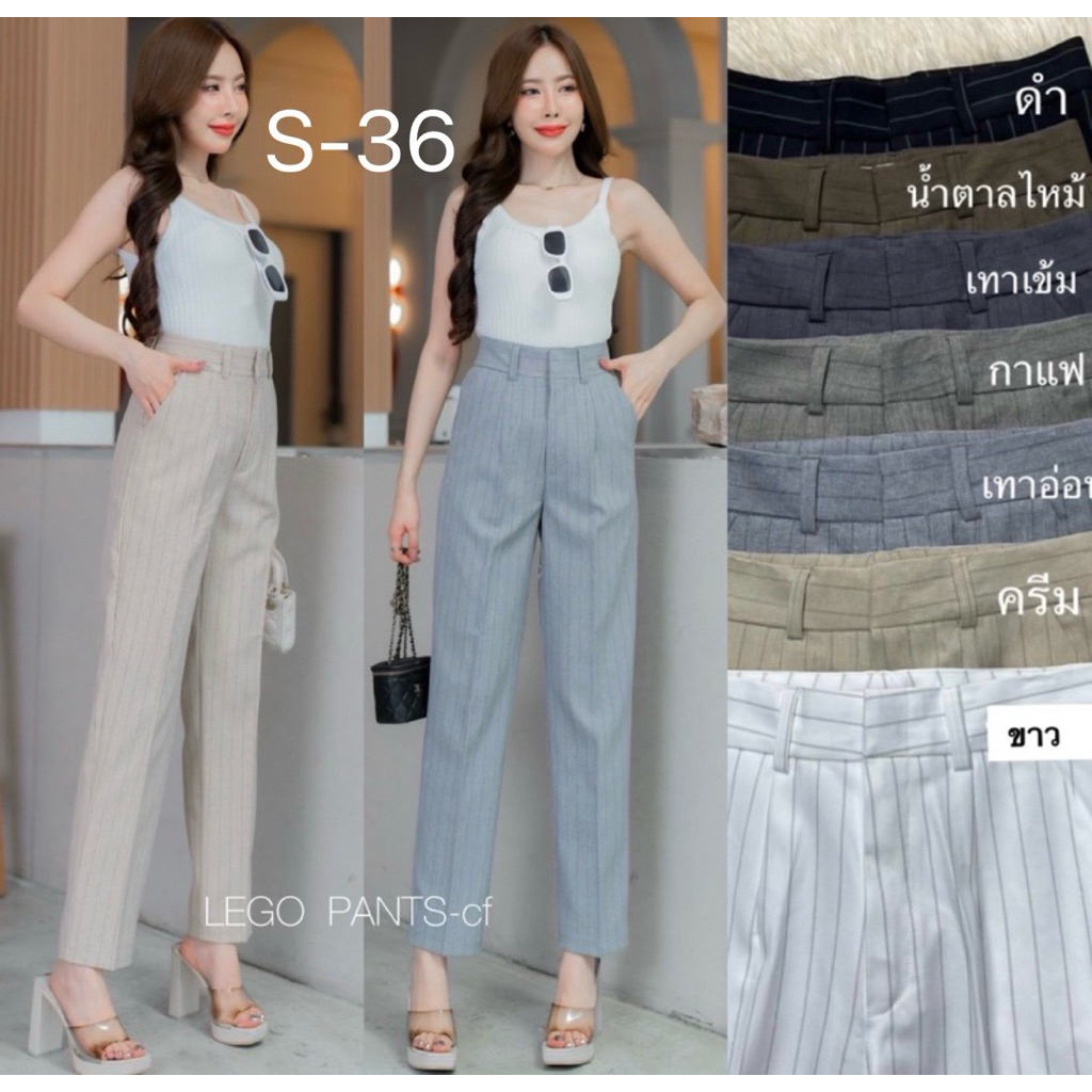 S-3XL สโนว์ลายริ้ว เอวสูง ใส่เที่ยวใส่ทำงาน(พร้อมส่งค่ะ)