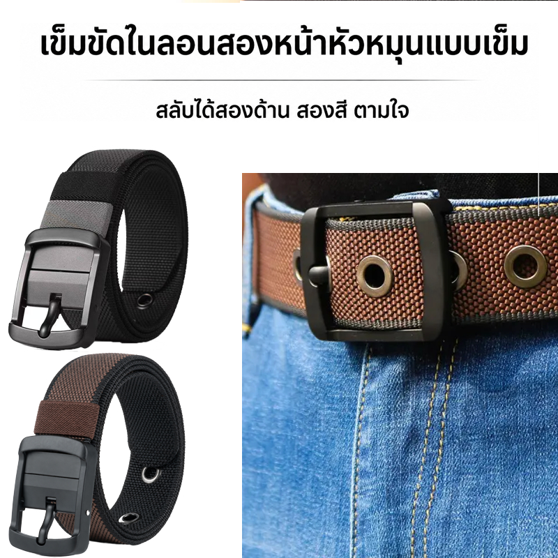 เข็มขัดไนลอน ทั้ง​2ด้าน(สลับ​ใช้ได้​ทั้ง2​หน้า​)​ เข็มขัด​ผู้ชาย ลื่น ไม่หนีบ ใส่สบาย ใช้ได้ทุกวัน