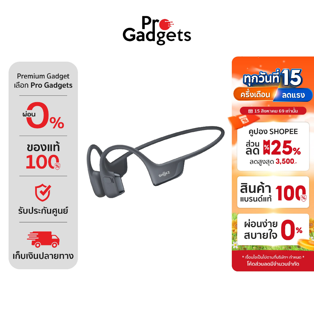 Shokz OpenRun Pro 2 Sport Headphone หูฟังไร้สาย ระบบ Bone Conduction
