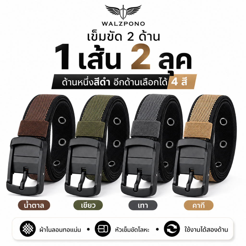 เข็มขัดไนลอนผู้ชายรุ่นใหม่ พร้อมตัวล็อกด้านข้าง เข็มขัดผ้าแคนวาสแบบแทคติคอลหนาและยาว เข็มขัดถักลำลอง