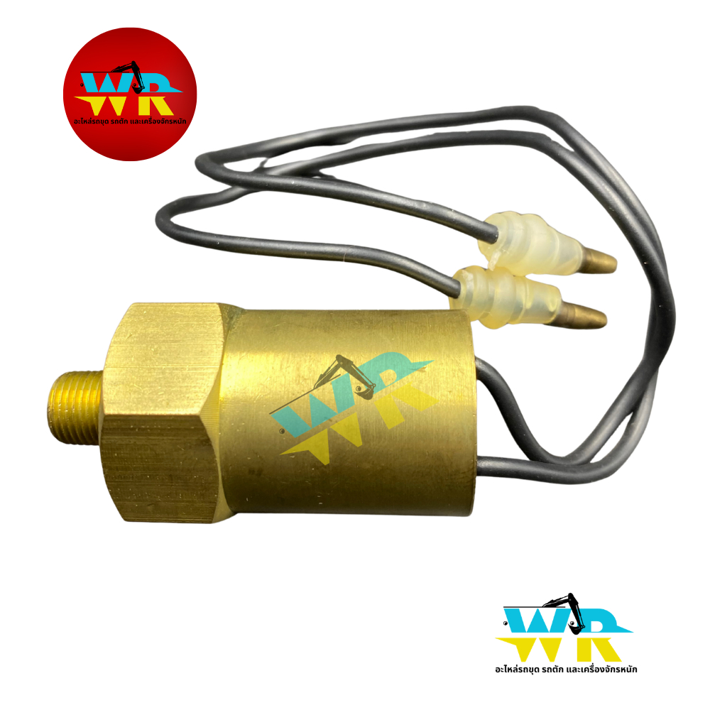5I-8005 SWITCH CAT 315B 320B 320C
