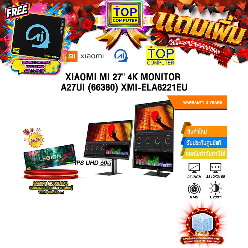 XIAOMI MI 27" 4K MONITOR A27UI  (66380) XMI-ELA6221EU (IPS UHD 60Hz)/ประกัน 3 Years