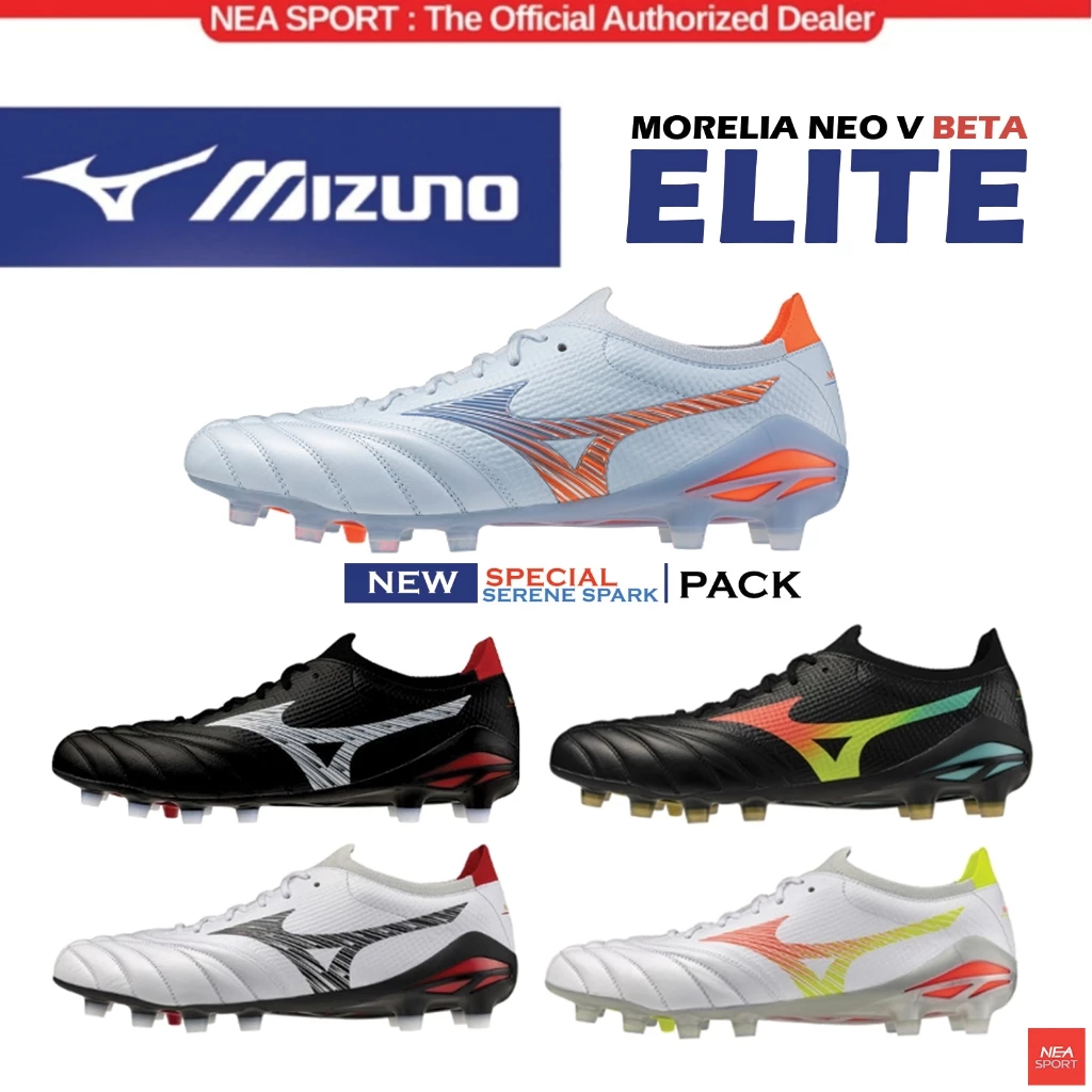[รุ่นท็อป GEN5] MIZUNO MORELIA NEO V β ELITE รองเท้าฟุตบอล สตั๊ด หนังจิงโจ้ มิซูโน่ แท้