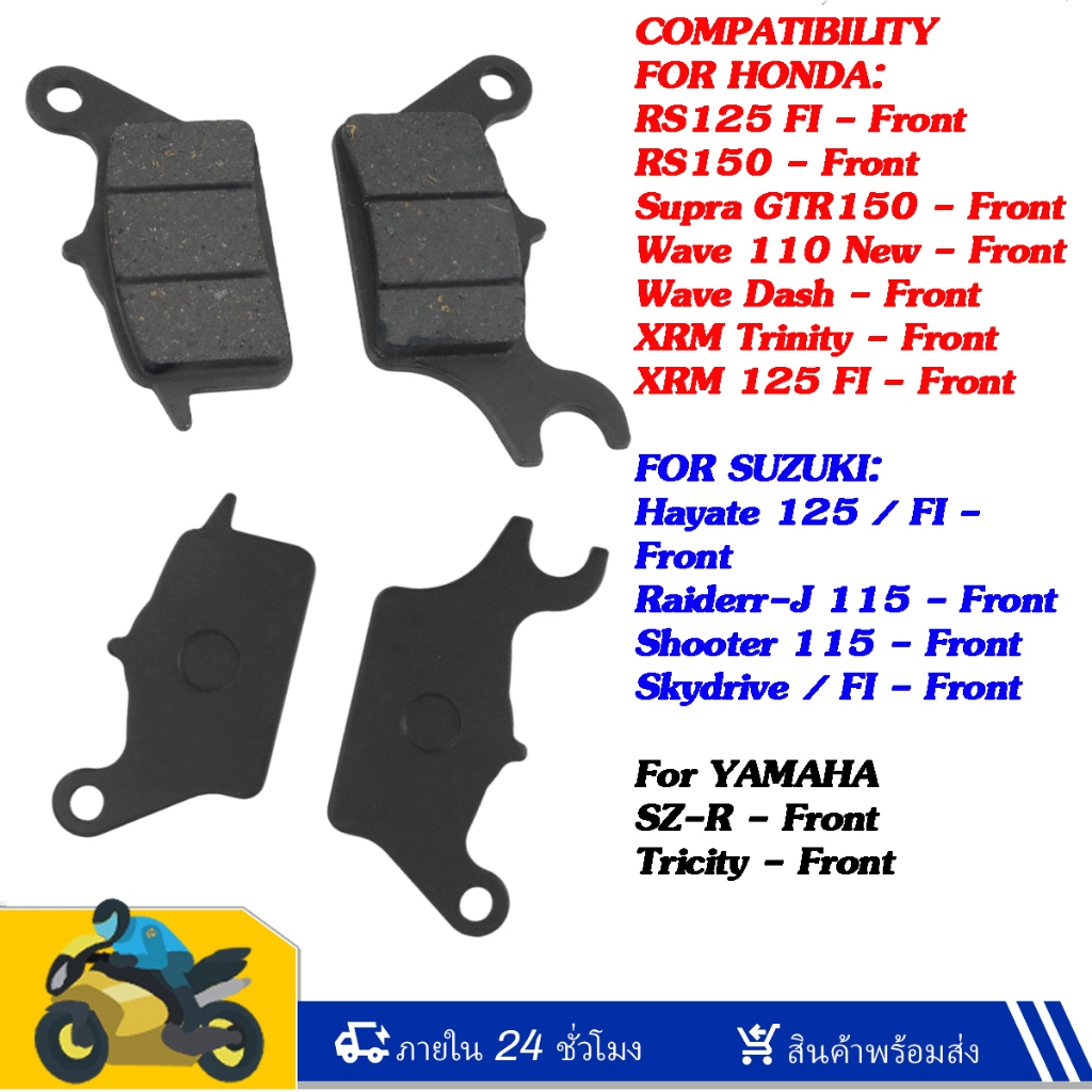 แผ่นเบรครถจักรยานยนต์ XRM 125 Fi / XRM Sany / R1150 / GTR 150 / Raider J 115 Fi / Wave 110R