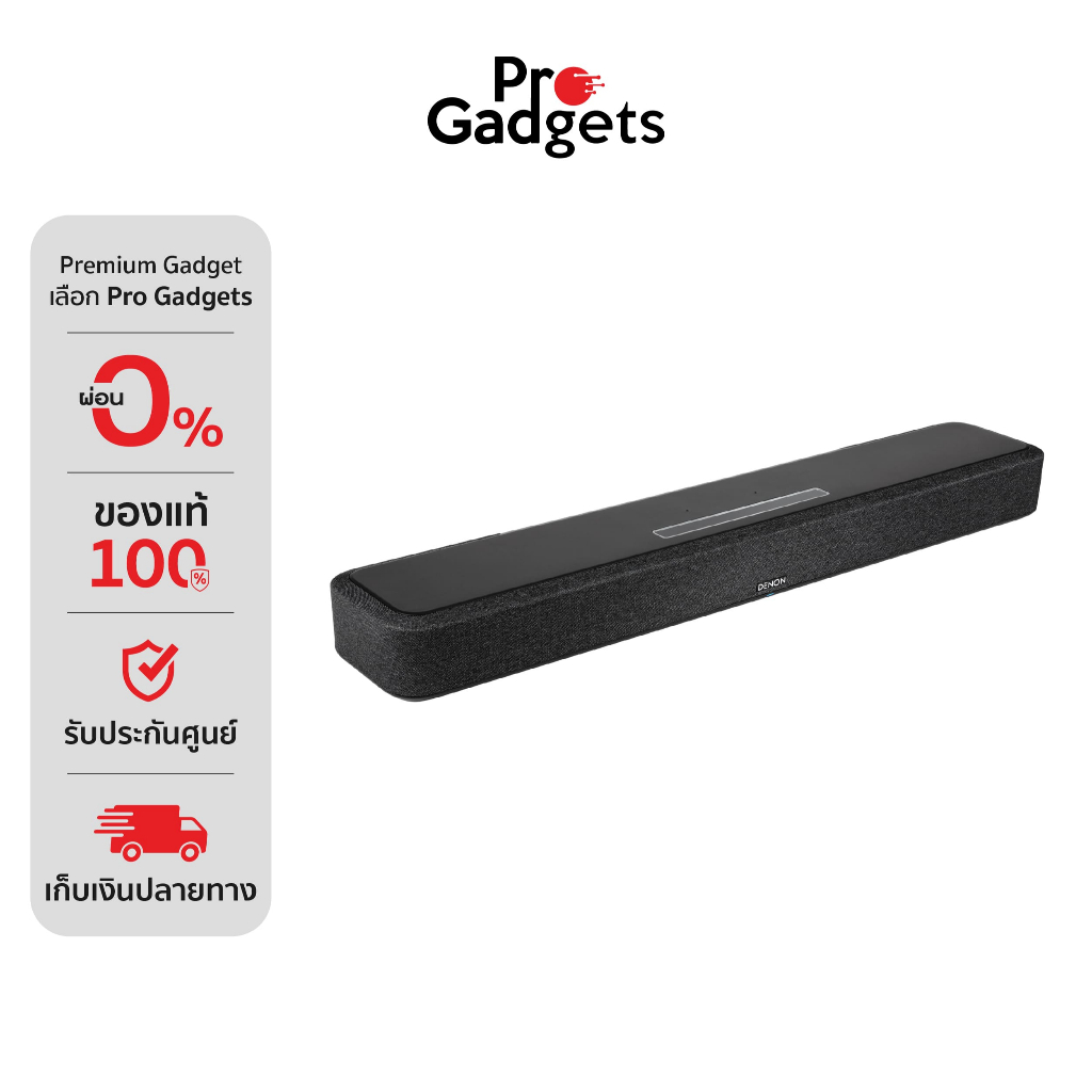 Denon Home Sound Bar 550 Black ลำโพงซาวด์บาร์