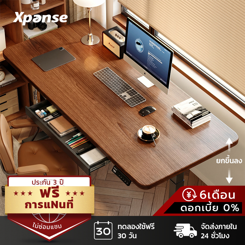 XPANSE โต๊ะปรับระดับไฟฟ้า แผ่นรองโต๊ะหนัง โต๊ะคอม โต๊ะทำงานย