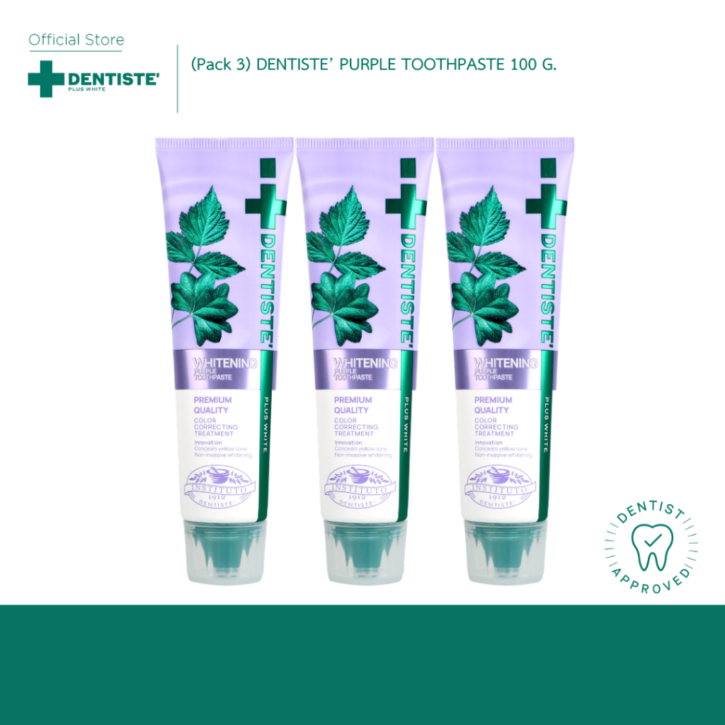 [BestSeller] Dentiste' Purple Toothpaste 100 g. ปรับฟันขาวเร