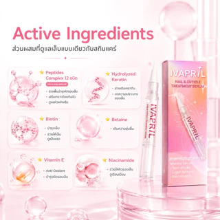 [ใหม่] IVAPRIL เซรั่มบำรุงเล็บและผิวรอบเล็บ | Nail & Cuticle Treatment Serum | ฟื้นฟูเล็บเปราะบาง จมูกเล็บลอก 4ml