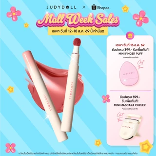 [เฉพาะ 8.15 ซื้อ 2 ชิ้น 358.-] JUDYDOLL MATTE LIP CREAM 2.6ml จูดี้ดอล แมทท์ ลิป ครีม พร้อมหัวฟองน้ำ เนื้อแมท ติดทนนาน
