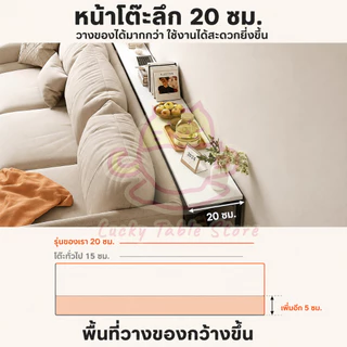 โต๊ะแคบโต๊ะยาว โต๊ะทำงาน โซฟาข้างเตียง โซฟาชั้นเก็บของด้านหลังโซฟาโต๊ะข้างเตียงหลายชั้นอเนกประสงค์ สามารถวางในพื้นที่แคบ