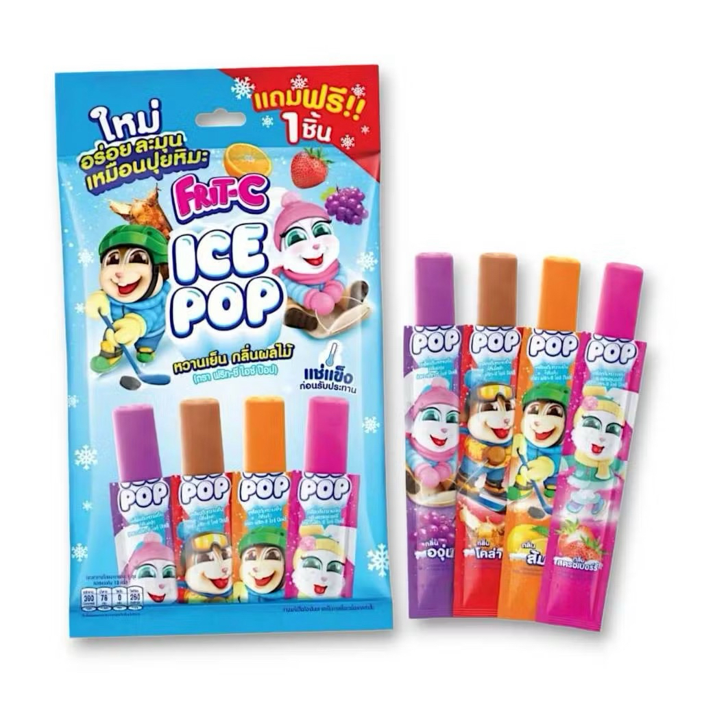ฟริท-ซี ไอซ์ ป๊อป (Frit-C Ice Pop) เครื่องดื่มหวานเย็นแบบหลอดพร้อมดื่ม