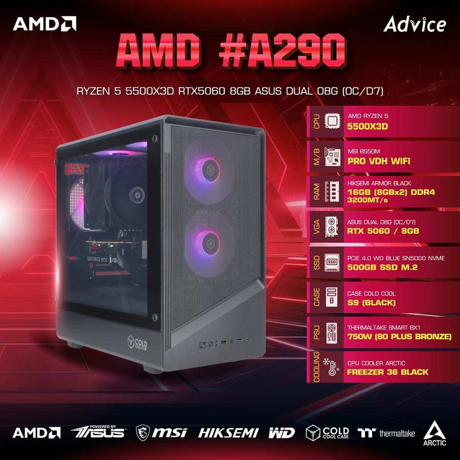 Advice คอมประกอบ คอมแรง คอมเล่นเกม พร้อมใช้งาน สเปค ซีพียู Ryzen 5 การ์จจอ RTX3050 RX7600 RTX5060