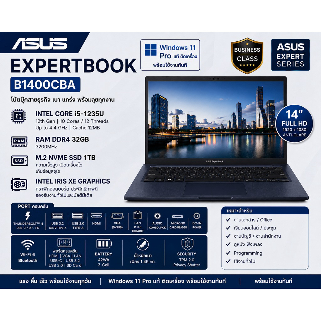 ASUS ExpertBook B1400CBA I5-1235U/ DDR4 32 GB/ 1TB มือสอง