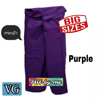 กางเกงเล มีกระเป๋าจัมโบ้ Big size 3 ส่วน เอวผูก เนื้อผ้าโทเร ใส่ได้ทั้งชาย-หญิง สินค้าพร้อมส่งI