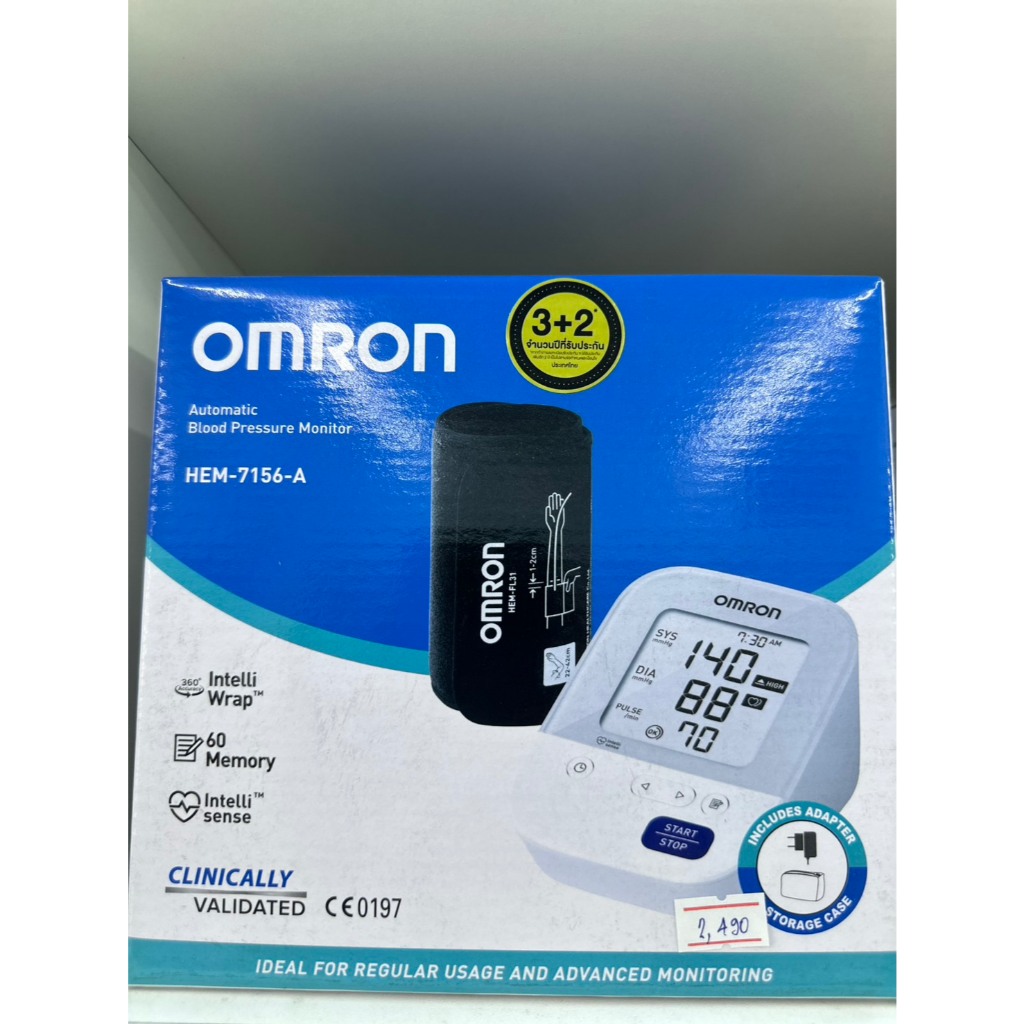 เครื่องวัดความดัน OMRON HEM-7156-A (CUFF 22-42CM)(มี ADAPTER)