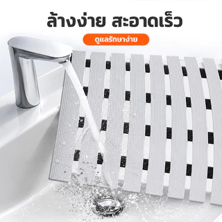 PVC แผ่นรองกันลื่นห้องน้ำ กันล้ม แผ่นรองเท้ากันน้ำ แห้งเร็ว กันลื่น ล้างง่าย ไม่สะสมน้ำ ใหญ่ขนาด