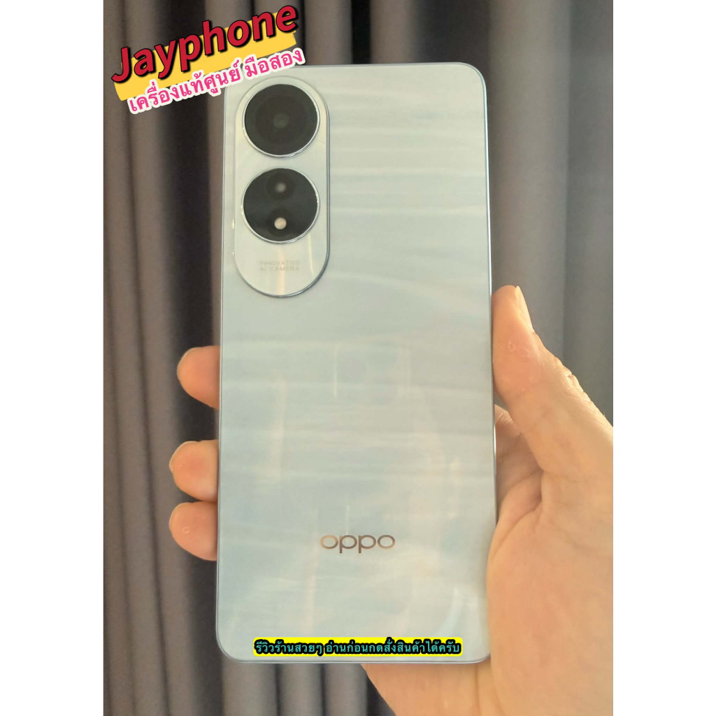 Oppo A60 จอ 6.67'' เครื่องแท้ศูนย์ มือสองสภาพสวย แถมชุดชาร์จ ประกันร้าน 30 วัน พร้อมจัดส่ง