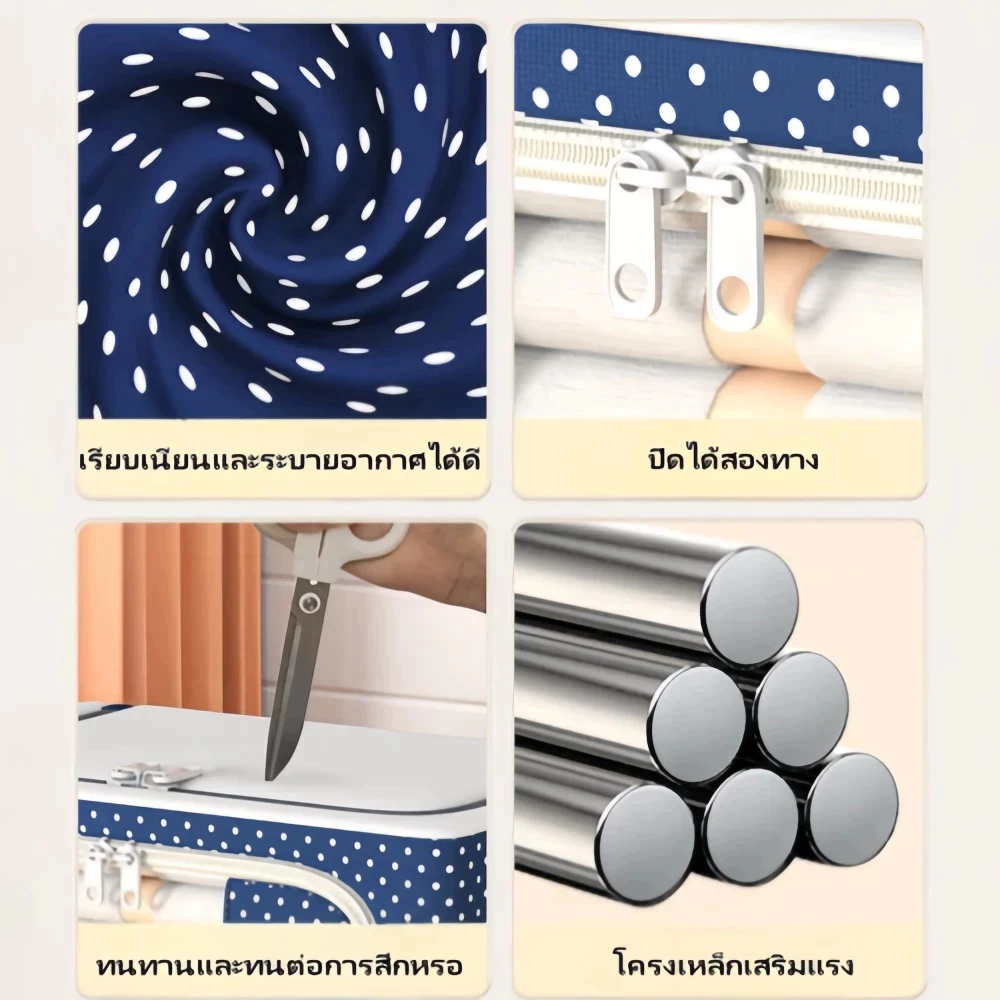 Terrathai กระเป๋าเก็บของกันความชื้น กล่องใส่ผ้า กล่องเก็บของ แบบมีโครงเหล็ก กล่องผ้าพับได้ กล่องผ้าโครง thumbnail 8