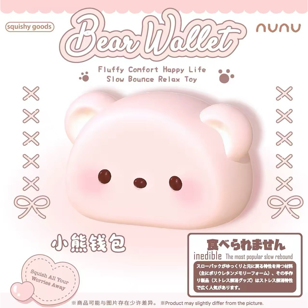 ❤️ใช้โค๊ดลด❤️ พร้อมส่ง 🇹🇭 Nunu Squishy สกุ๊ชชี่ หมีสีชมพู ซิปหลัง หอมอ่อนๆ ของแท้ 1 ชิ้น