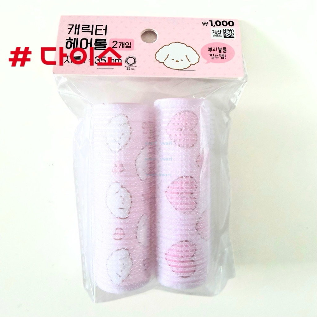 Daiso Korea โรลม้วนผม ไดโซะ เกาหลี (35/40/50mm)