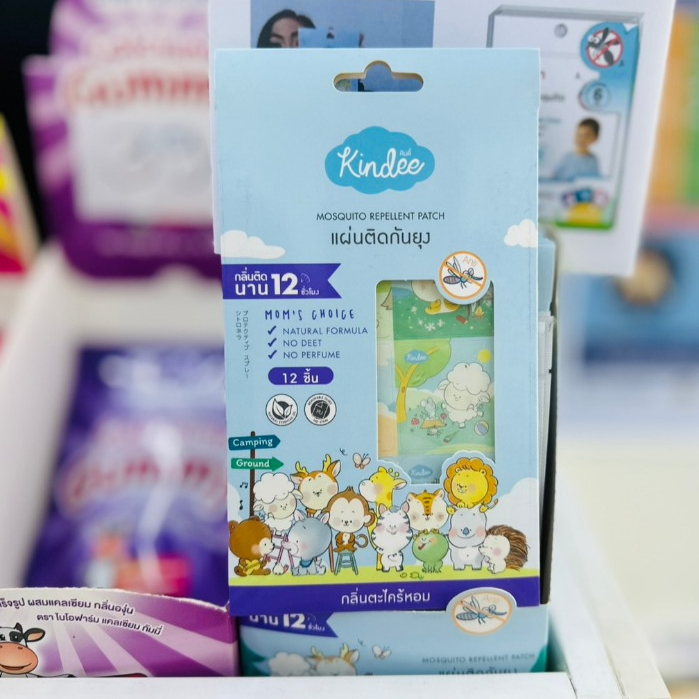 Kindee คินดี้ ผลิตภัณฑ์กันยุง แผ่นติดกันยุงสำหรับลูกน้อย สำหรับเด็กแรกเกิดขึ้นไป (1 ซอง/12 ดวง) ลาย 