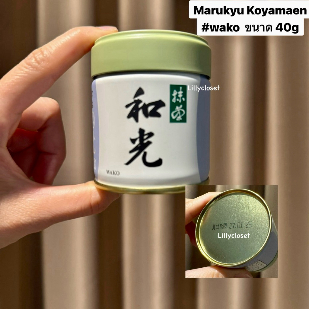 ผงมัทฉะ Marukyu Koyamaen Wako ขนาด 40g / wako 40g