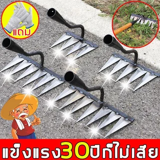 【จัดส่งตลอด 24 ชม】เหล็กหนาพิเศษ คราดหญ้า คราดเหล็ก ใช้ขุดดิน มีดจอบ คราดเก็บหญ้า ง่ายและประหยัดแรงงาน ถอนรากถอนโคน