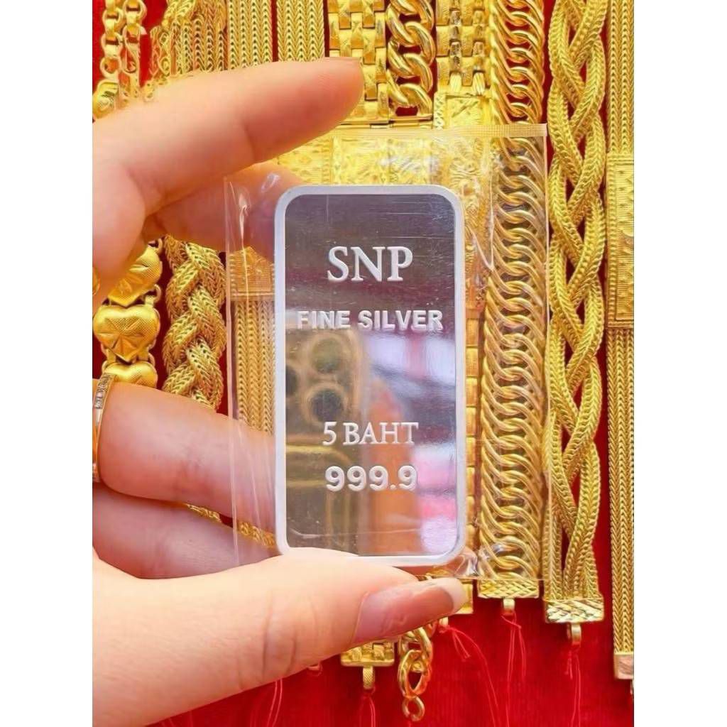 5 บาท เงินแท่งบริสุทธิ์แท้ SNP FINE SILVER 99.99% มีใบรับประกัน SILVER BULLION / SILVER BAR 🚛ส่งฟรี