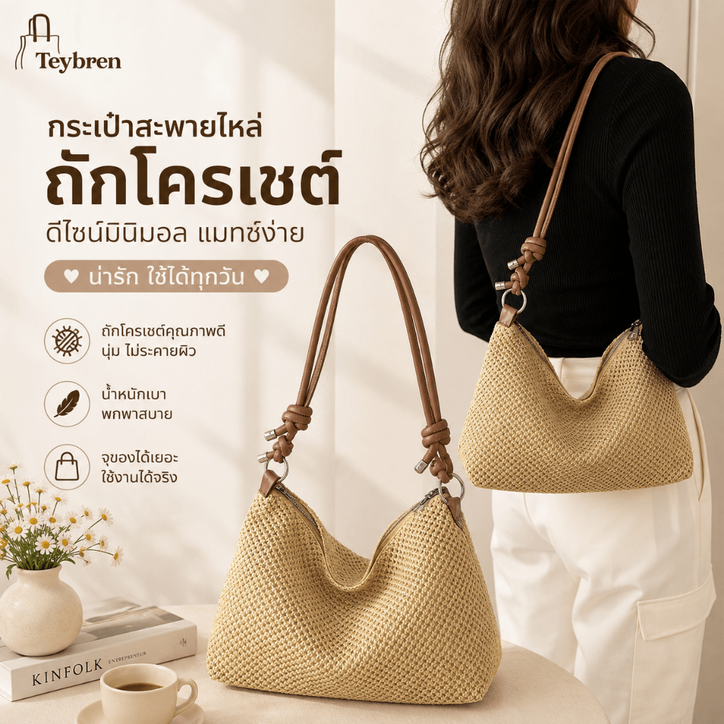 ✨กระเป๋าถือหวายสานแฟชั่นสำหรับผู้หญิง, กระเป๋าหวายถักมือจุของได้มากกระเป๋าถือชายหาดฤดูร้อนสำหรับผู้หญิงหญิงสาว