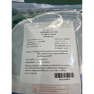 เมล็ดพันธุ์กวางตุ้งดอก กวางตุ้งดอกนพมาศ ตราเจียไต๋ 100, 500 กรัม กวางตุ้งดอก นพมาศ