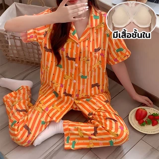 🔥ชุดนอนผ้าไหมญี่ปุ่นผู้หญิง 4XL อก52 มีบราในตัว บิ๊กไซซ์ แขนสั้นขายาว ผ้านุ่ม ไม่ร้อน ใส่นอนสบาย🔥