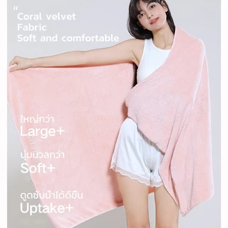 CITYNEST ผ้าเช็ดตัว ผ้าขนหนู ขนาดใหญ่พิเศษ 90*170cm ซับน้ำดี เนื้อนุ่ม ไม่ร่วงขน คุณภาพสูง ส่งไว
