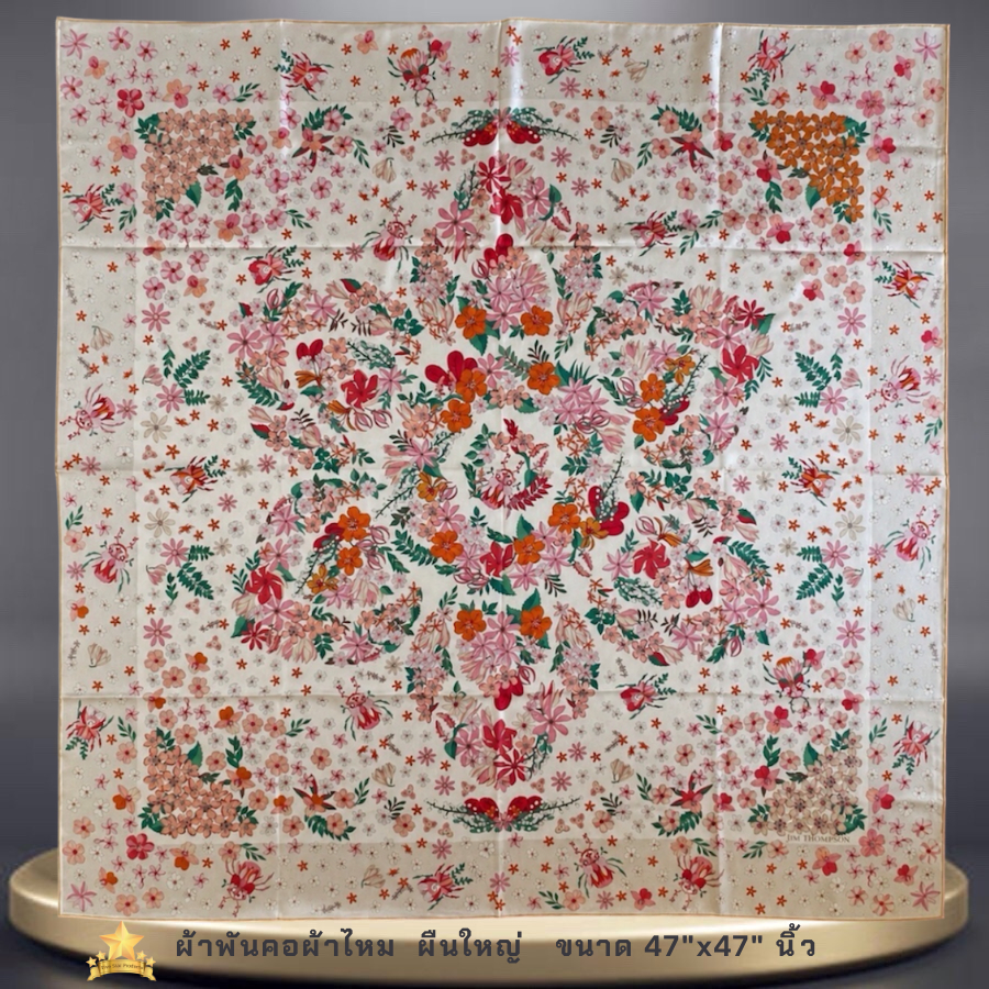 ผ้าพันคอผ้าไหม ผืนใหญ่ 47"x47" นิ้ว  Silk scarf big square 47"x47" inches - BG02 - จิม ทอมป์สัน Jim 