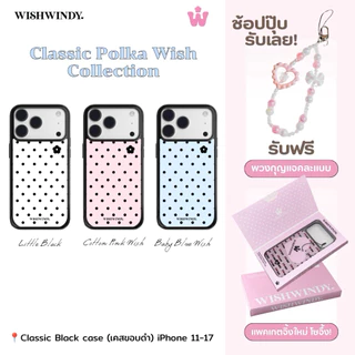 Classic Polka Wish Collection Classic Black For iPhone case เคสไอโฟน | Wishwindy