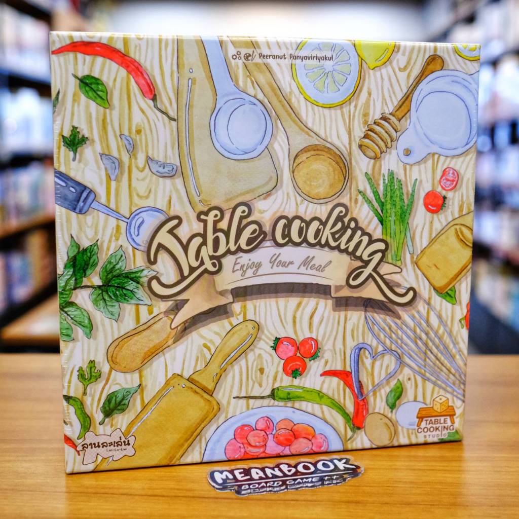 Table Cooking 2nd Edition Board Game (ภาษาไทย) [G1/B1/F1]