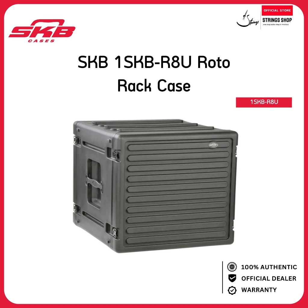 SKB 1SKB-R8U 8U Roto Rack Case เคสแร็ค 8U แบบ Roto-Molded สำหรับอุปกรณ์ Audio / Pro Audio