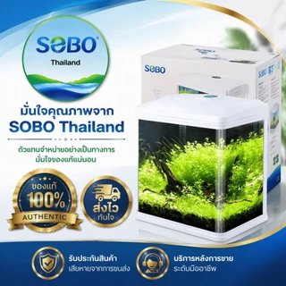 Sobo ตู้ปลา ไฟตู้ปลา ตู้ปลาเล็ก ตู้ปลาเลโก้ ไฟ led ตู้ปลา ตู้ปลายาว ตู้ปลาโค้ง ตู้ปลามินิ T190F/240F