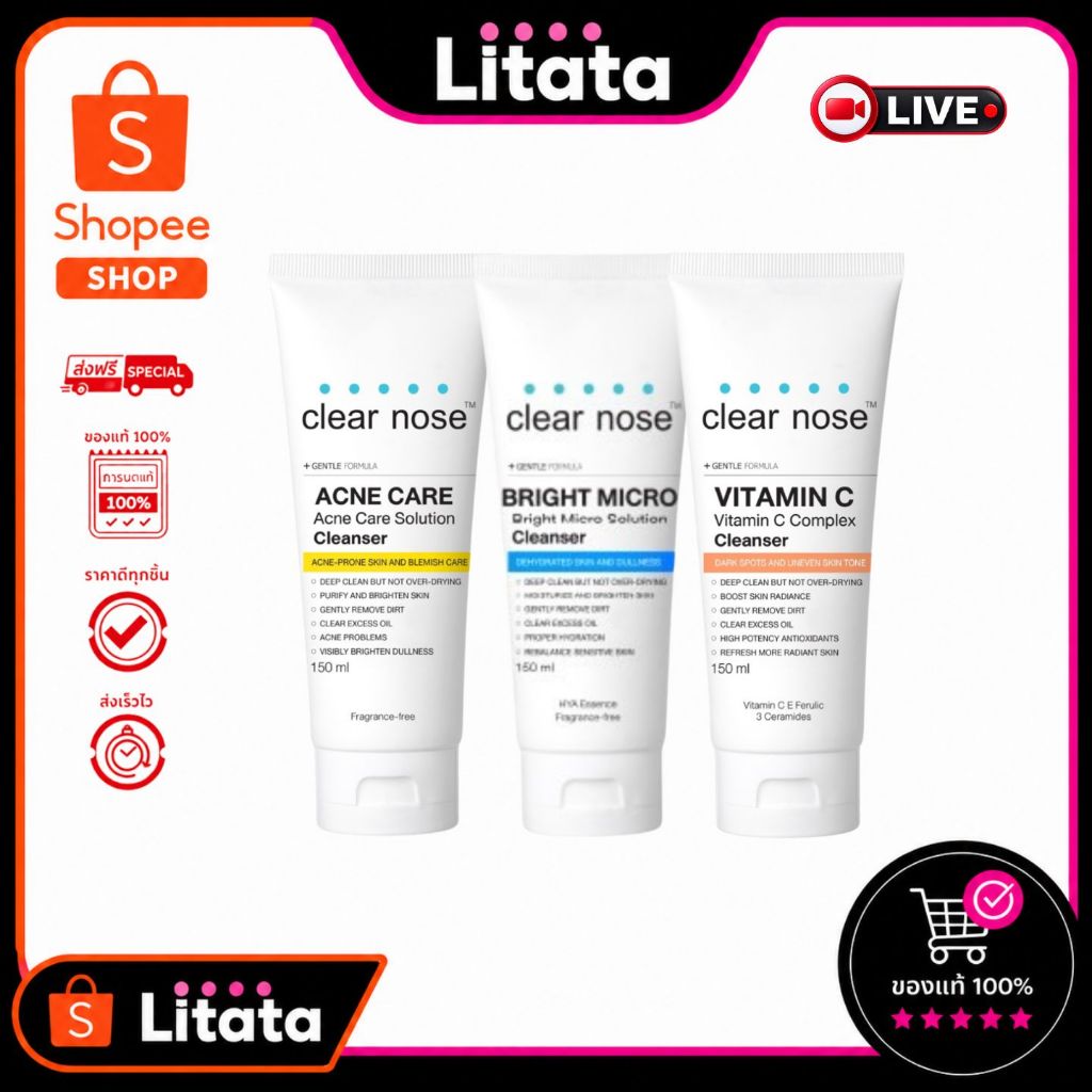 [Live] โฟมล้างหน้า Clear nose Acne Care Solution Cleanser 3 สูตร