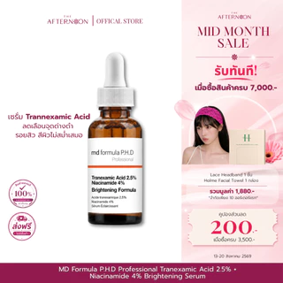 (สินค้าพร้อมส่ง) MD Formula Brightening Serum Tranexamic Acid 2.5%, Niacinamide 4% เซรั่มเปิดกลไกสลายฝ้า กระ
