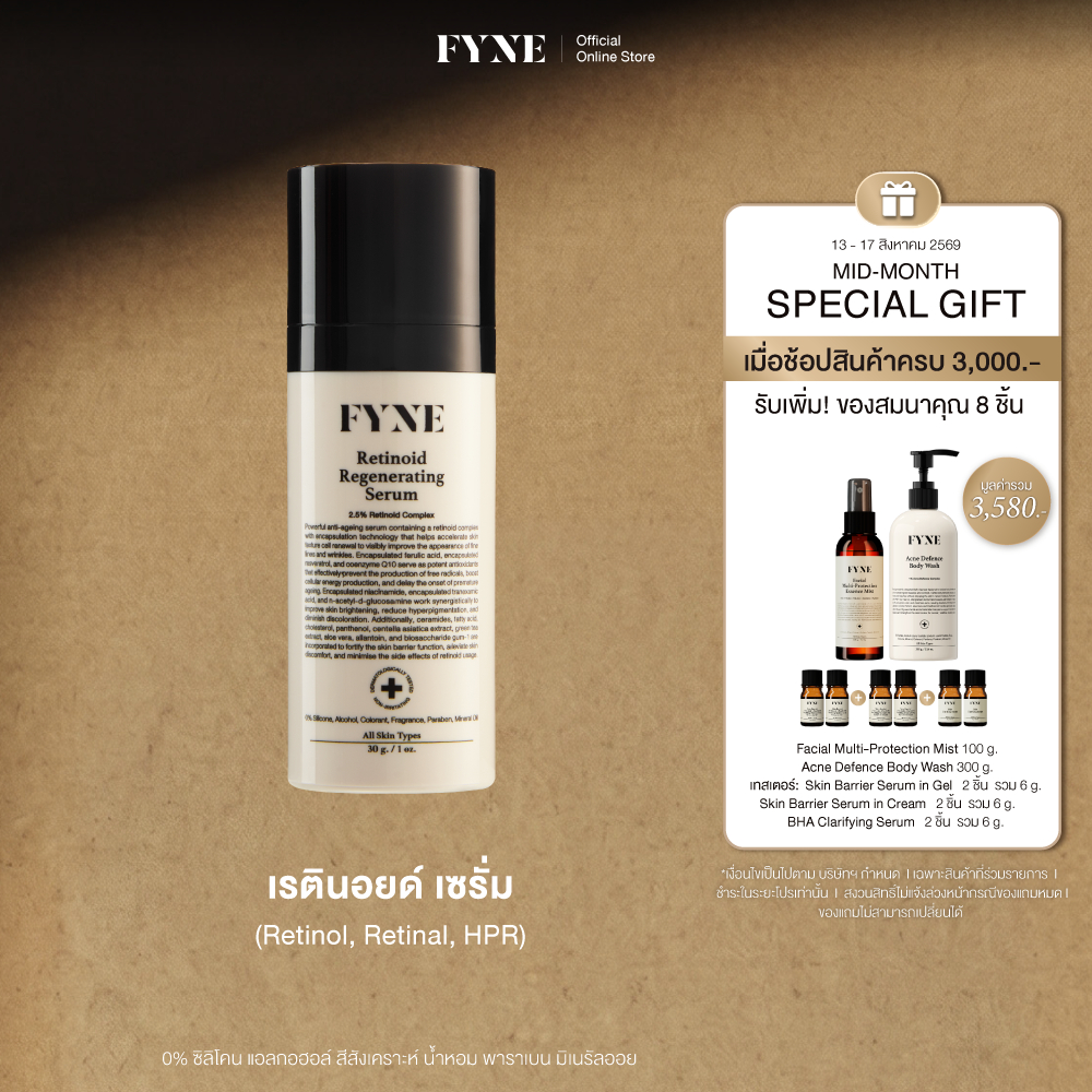 D l FYNE Retinoid Regenerating Serum ( Retinol + Retinal + HPR )