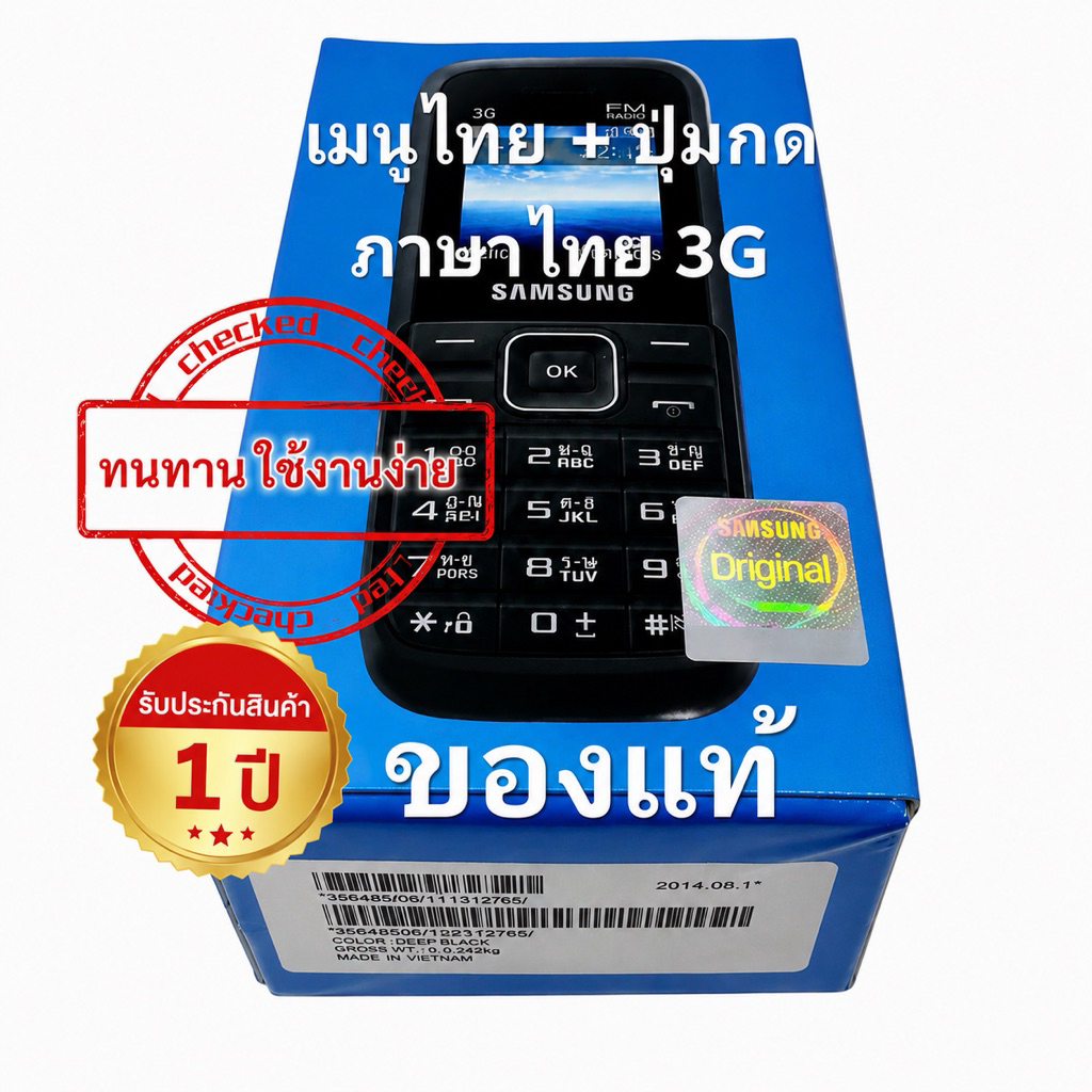 ขายดีอันดับ1มือถือปุ่มกดราคาถูก samsung เเท้ปุ่มกด/เมนูภาษาไทยทนทานใช้งานง่ายกล่องน้ำเงินSAMSUNG B109H