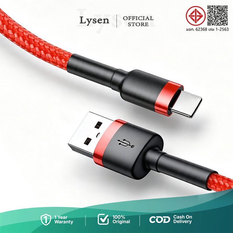 PD 100W สายชาร์จเร็ว USB ประเภท C Fastcharger สายชาร์จ Type C LN Quick Charge 3.0 สายยาว 1 - 2m